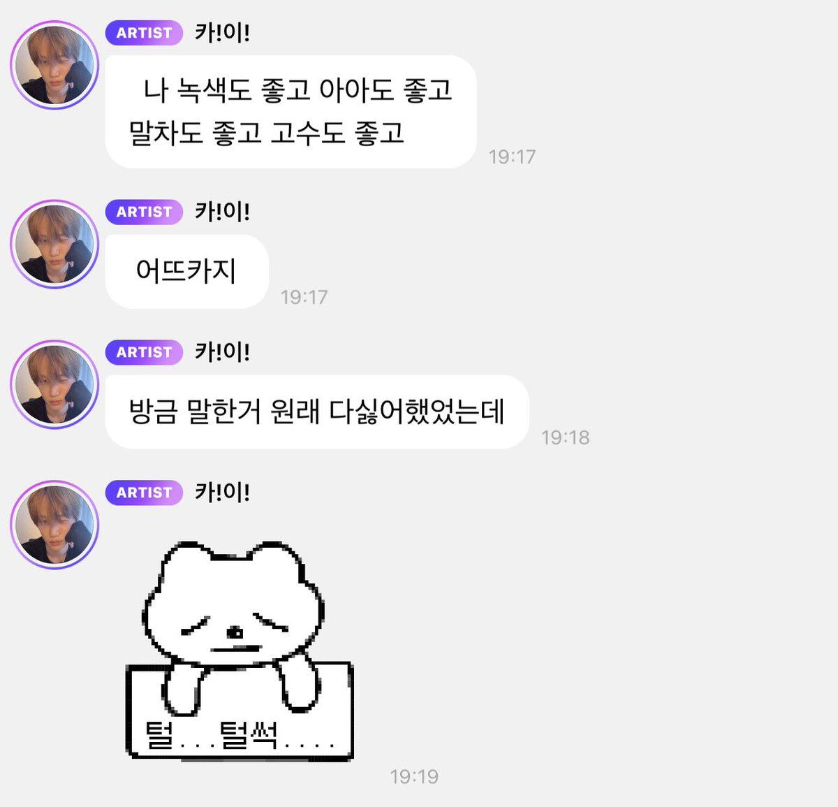 큥베리 | Grace 💫 tweet media