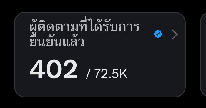 TEEN 6935 ✨ หินมงลง 👑 tweet media