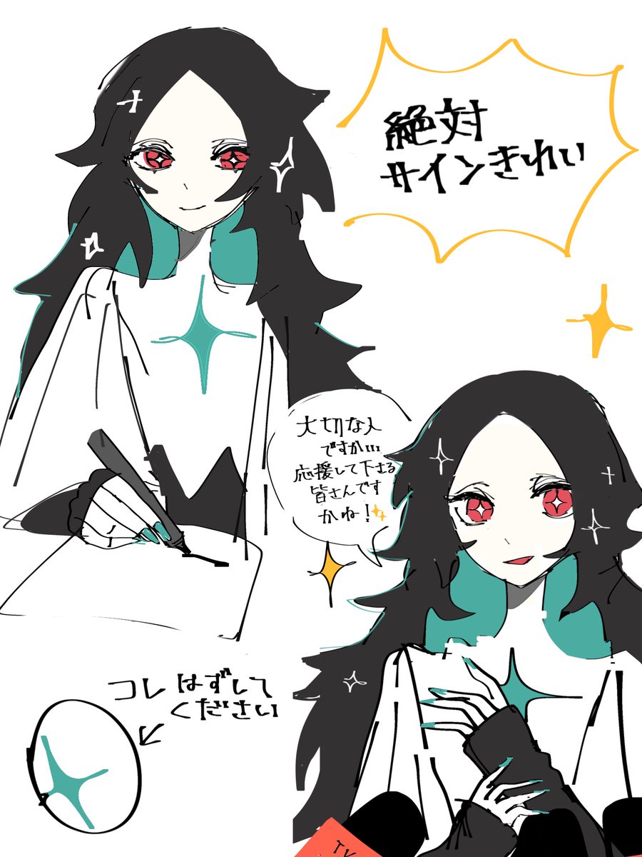 ちょここ tweet media
