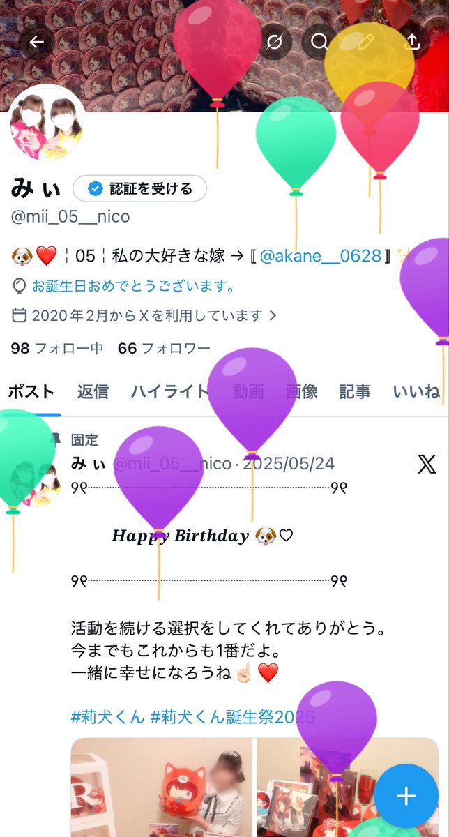 み ぃ tweet media