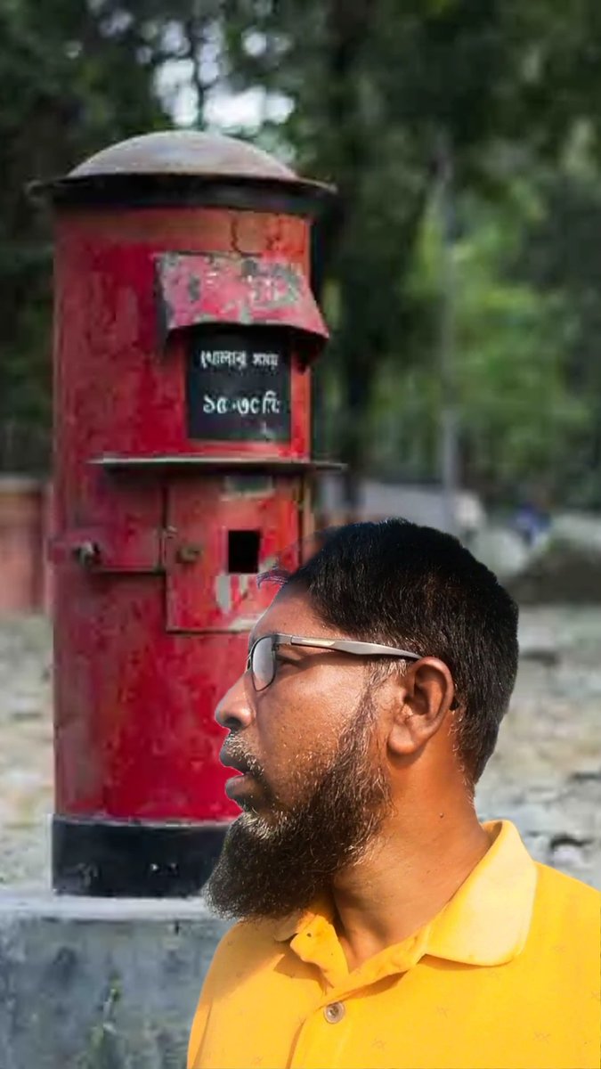 zilhus's tweet photo. "বাংলাদেশ ডাক বিভাগের চিঠির বাক্সের মতো আমিও পরিত্যক্ত হয়ে গেছি; তাই এখন আর আমার খবর কেহ রাখে না!"-- জিলহজ্জ। https://t.co/p4kBpwAO9j