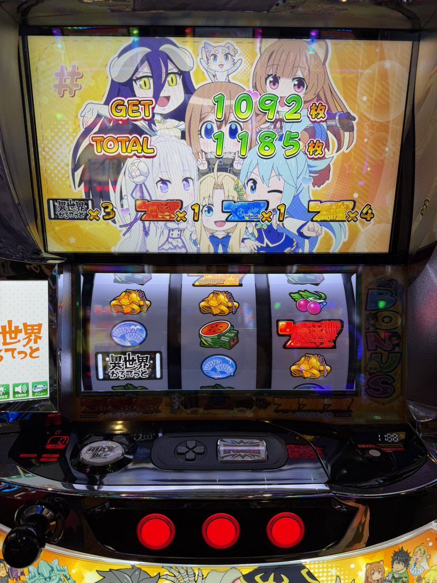 BT機に希望が持てました。
AタイプよりもBT機を打つようにします。