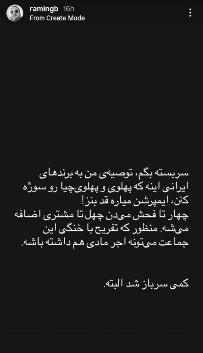 ایلیای‌ولی🇮🇷 tweet media