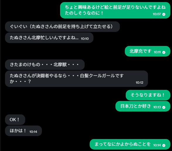 山栗たぬき tweet media