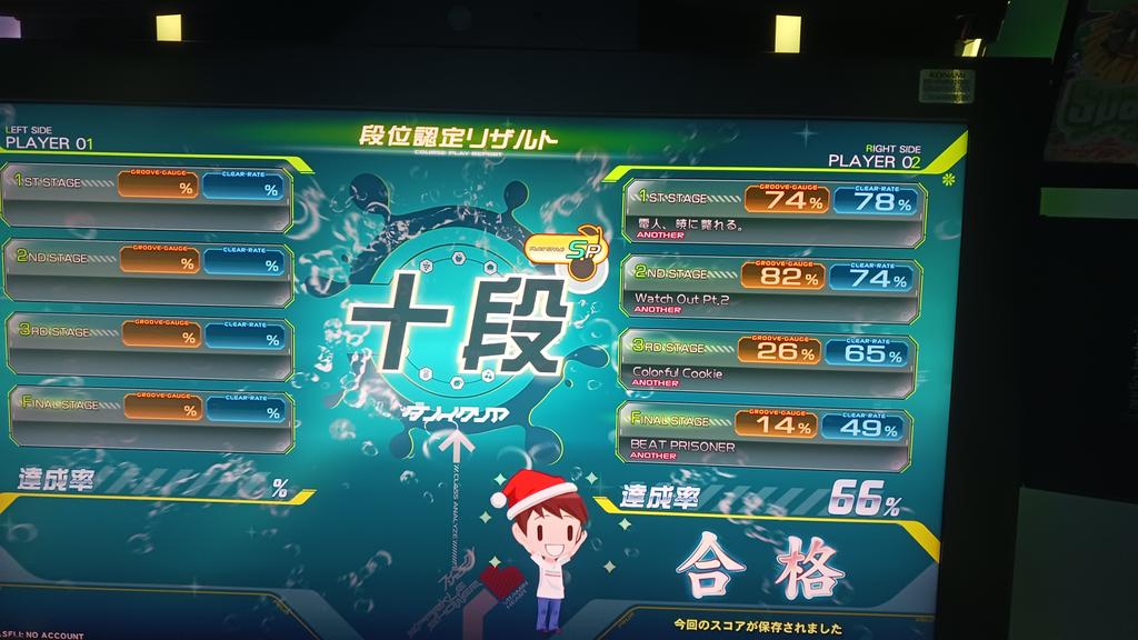 るぜらーる tweet media