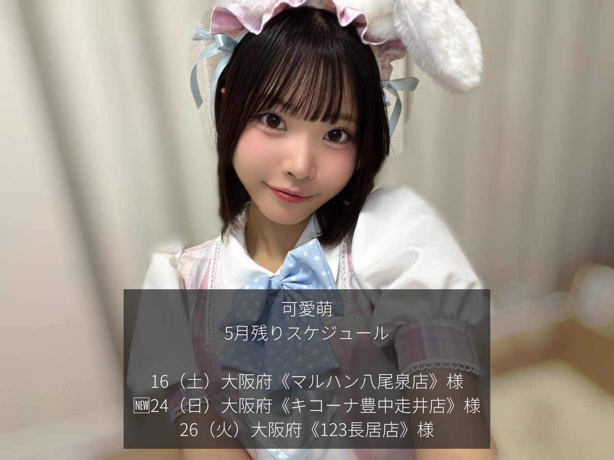 可愛 萌🐹 tweet media