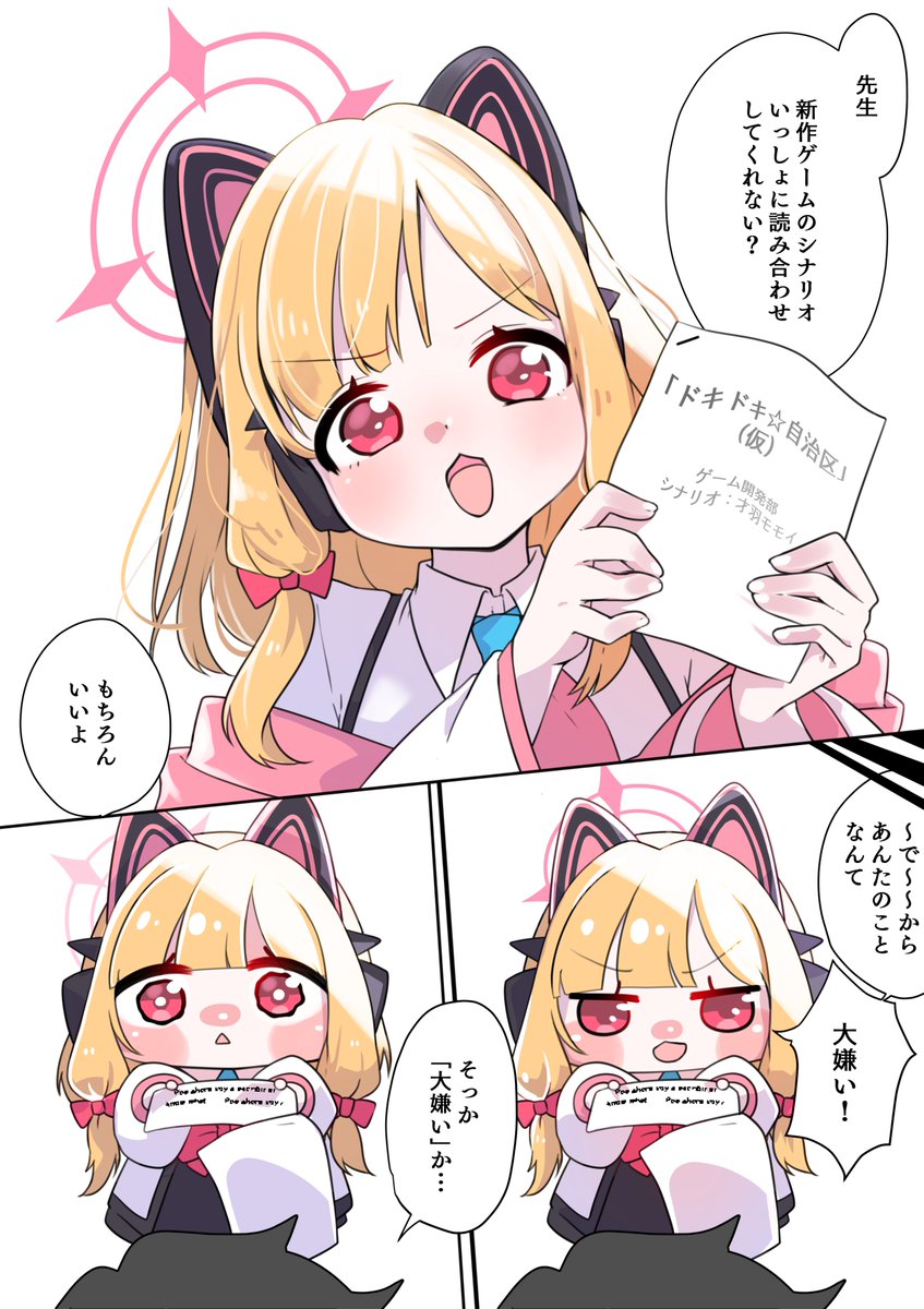 ミータロー (@mi_taro333) / Posts / X