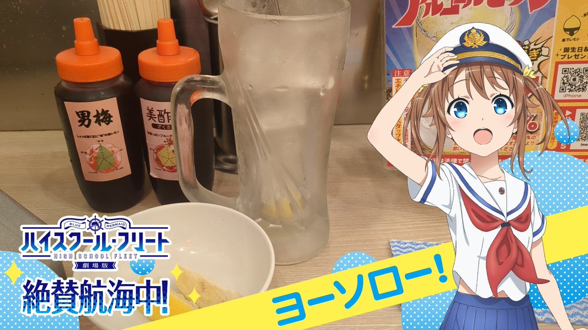 始めました。