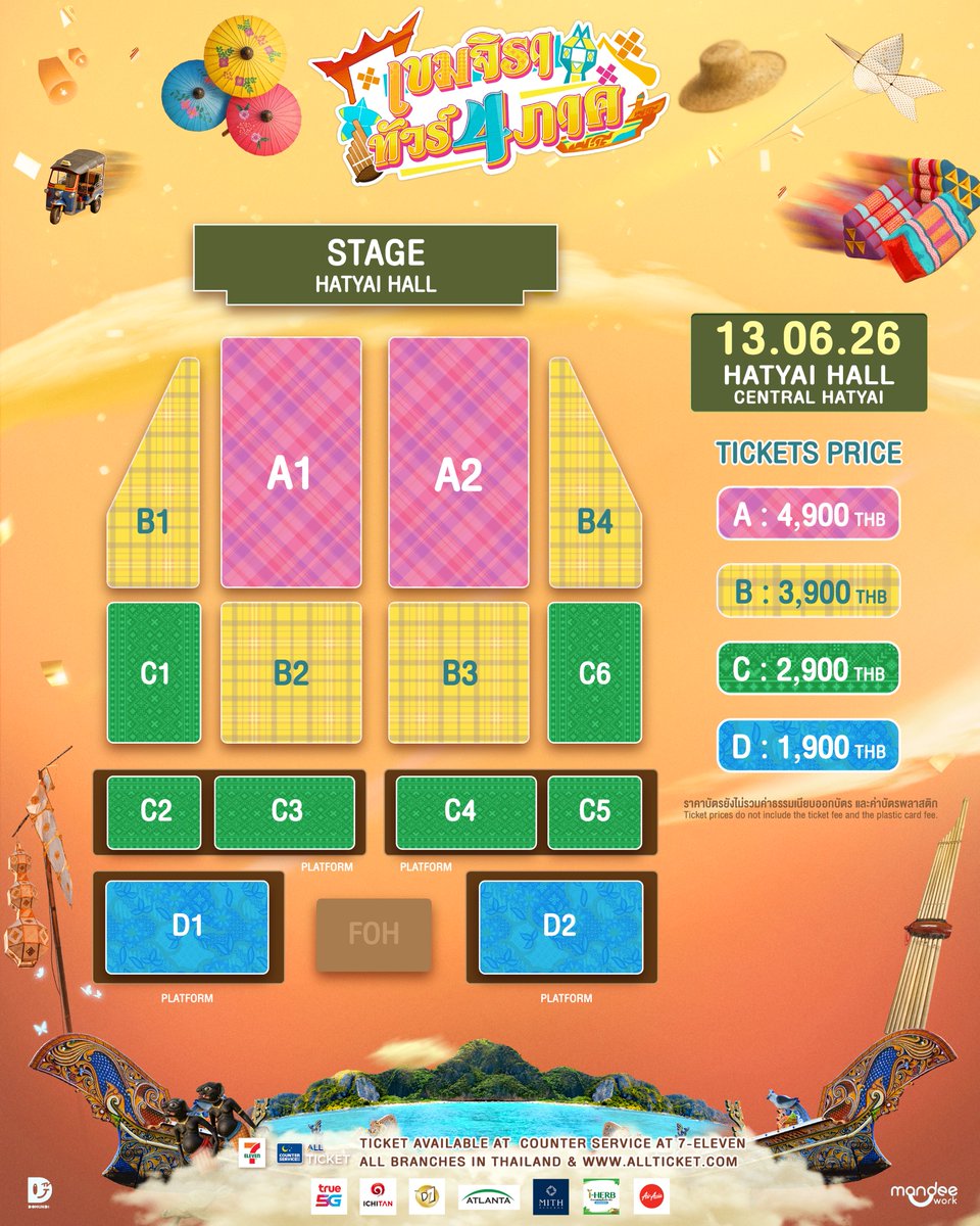ดูมันดิ DOMUNDI TV tweet media