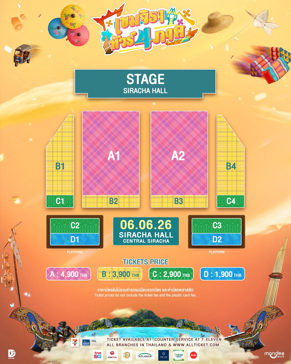 ดูมันดิ DOMUNDI TV tweet media