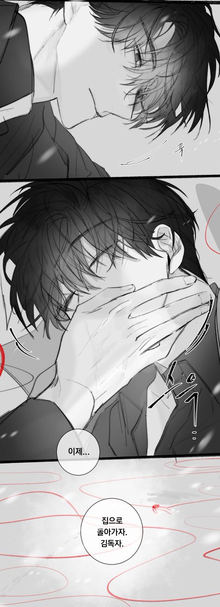 🔪Hiku🔪히쿠🔥 tweet media
