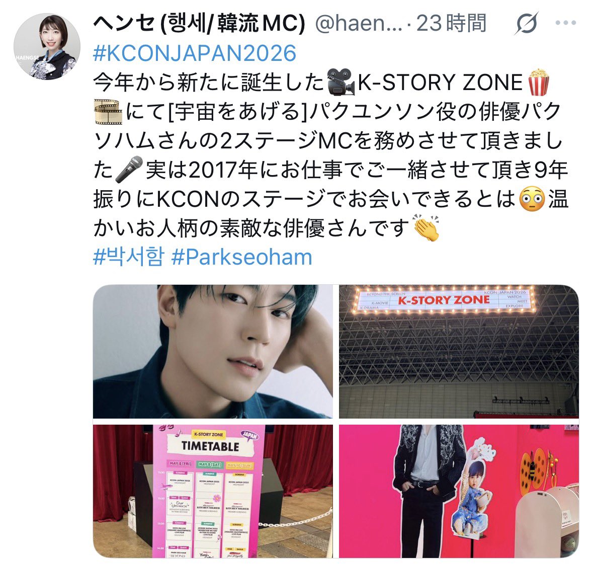 🕯️빨간약/kusurine🕯️ tweet media