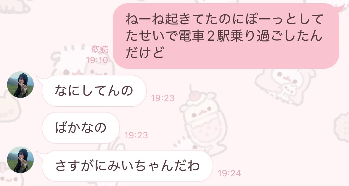 ﾓﾓ ❕ tweet media