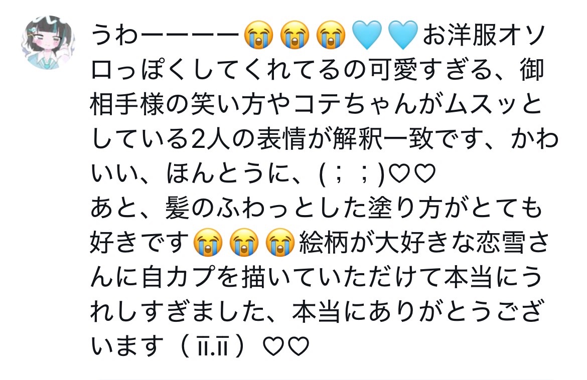 琉ゆ⋆˚✩ tweet media