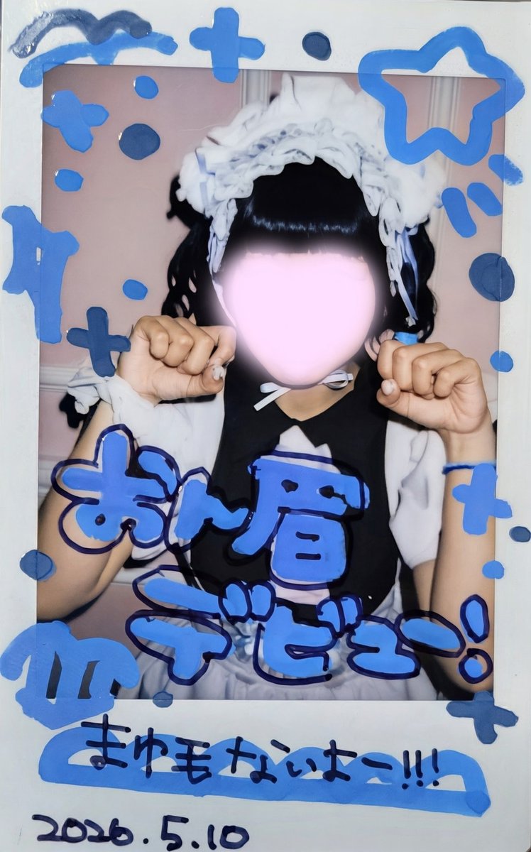 みど厨 tweet media
