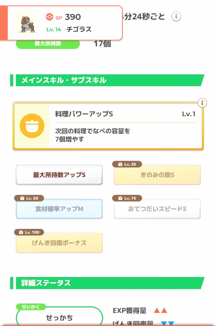 るいこ tweet media