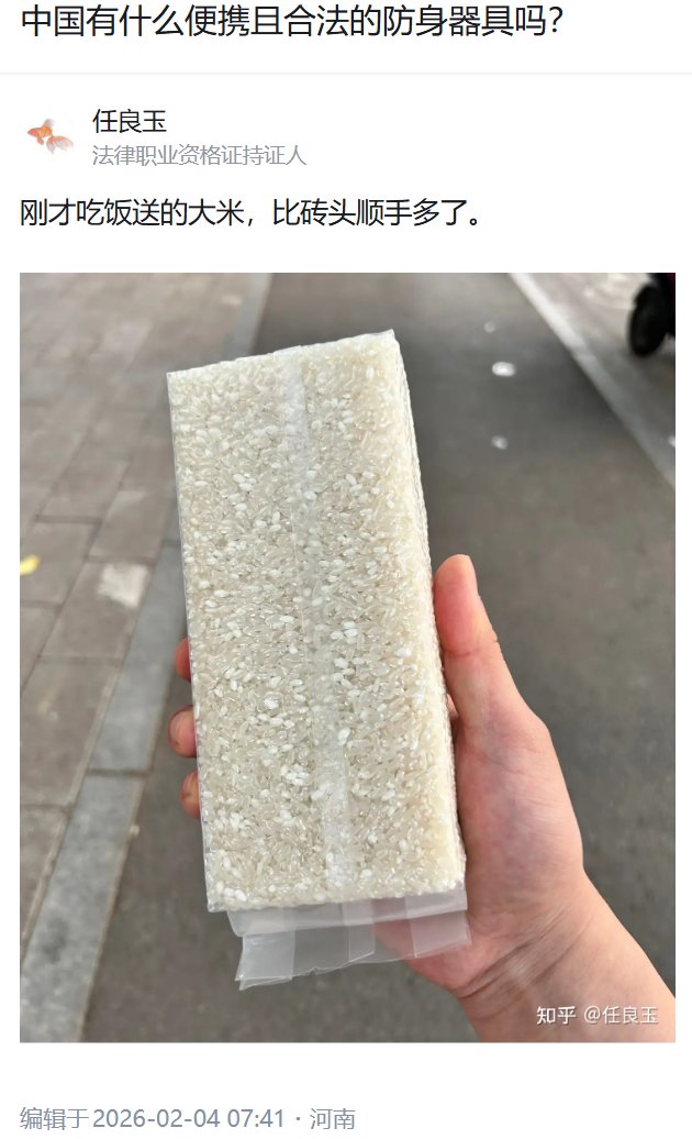 William Long tweet media
