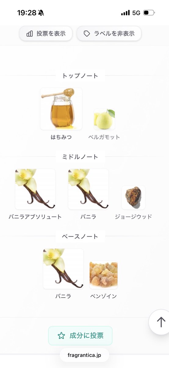 雪月 tweet media