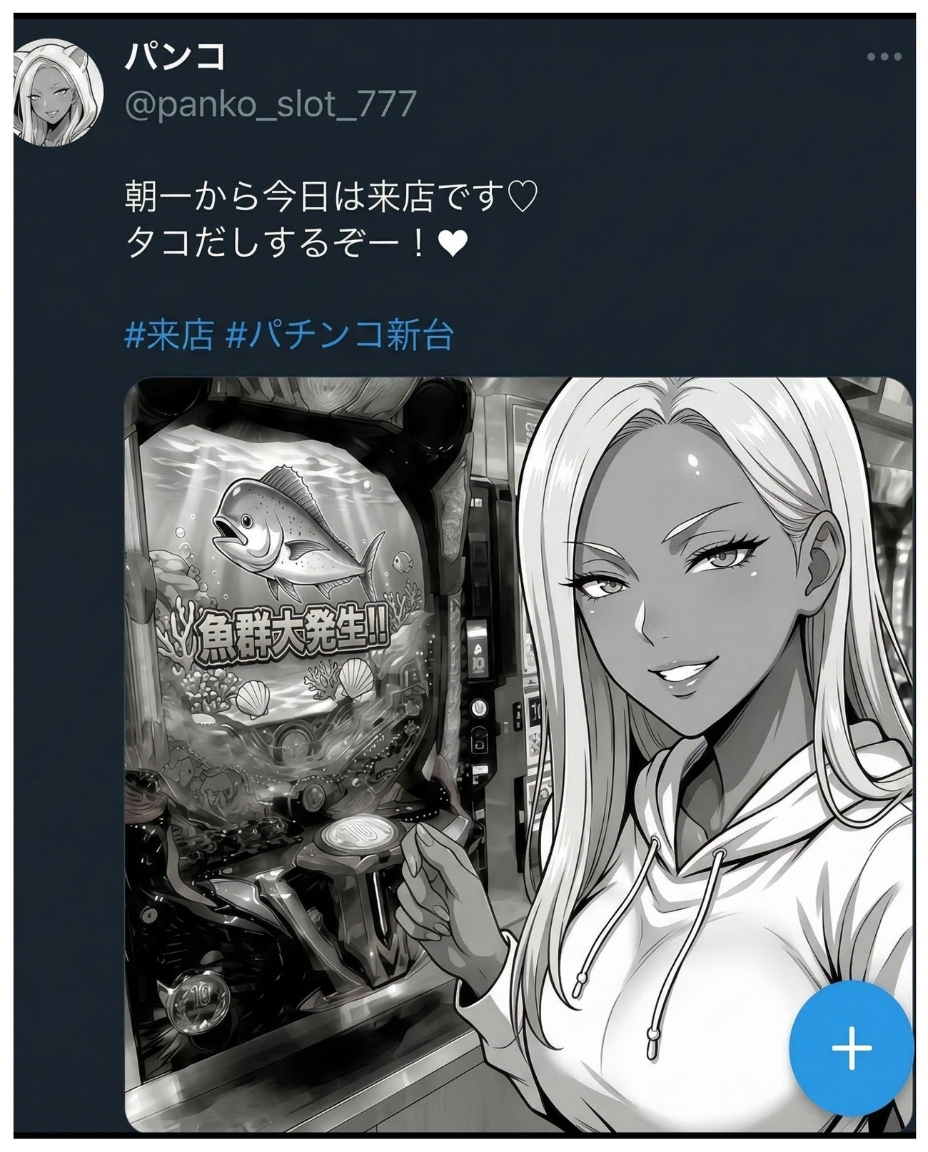 匿名巡査部長 tweet media