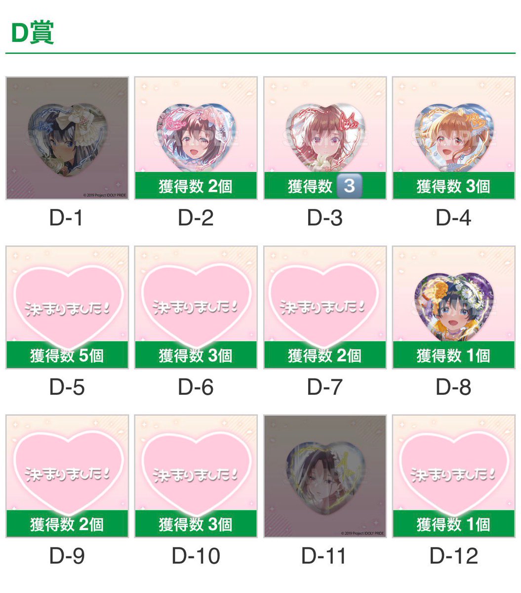 ぁ tweet media