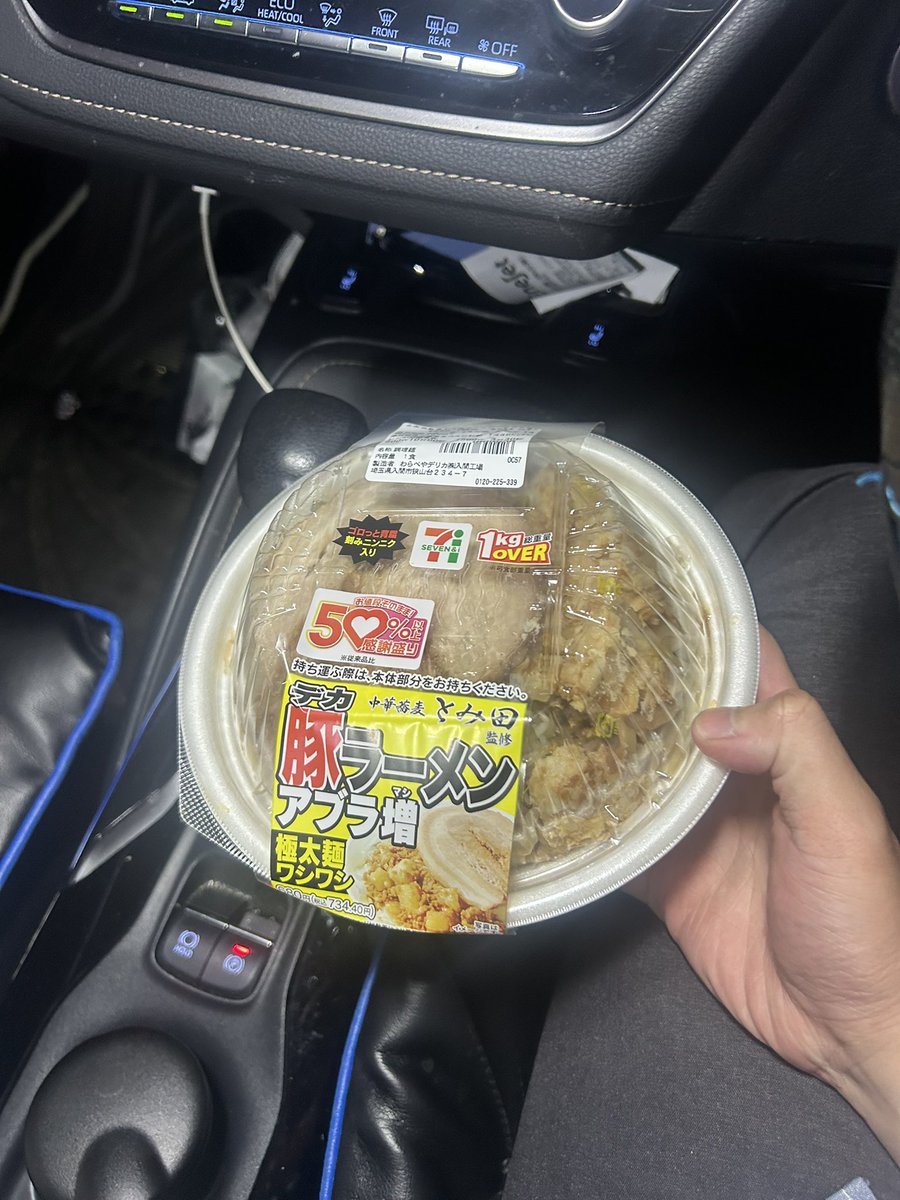 ばーる tweet media