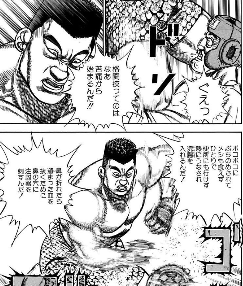 ポンデべッキオ tweet media