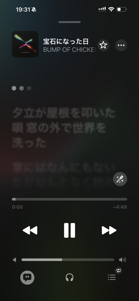 御堂(みどう) tweet media