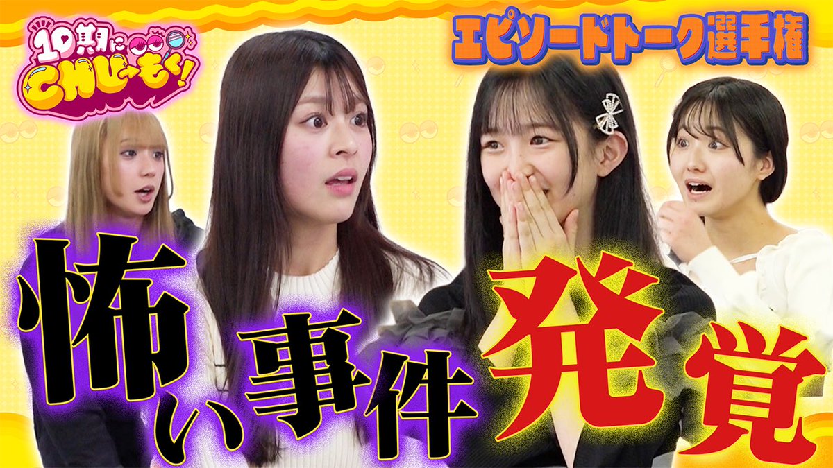 三鴨くるみ（NMB48） (@_kurumi48_) / Posts / X