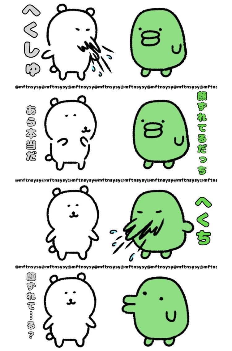 もふとん tweet media