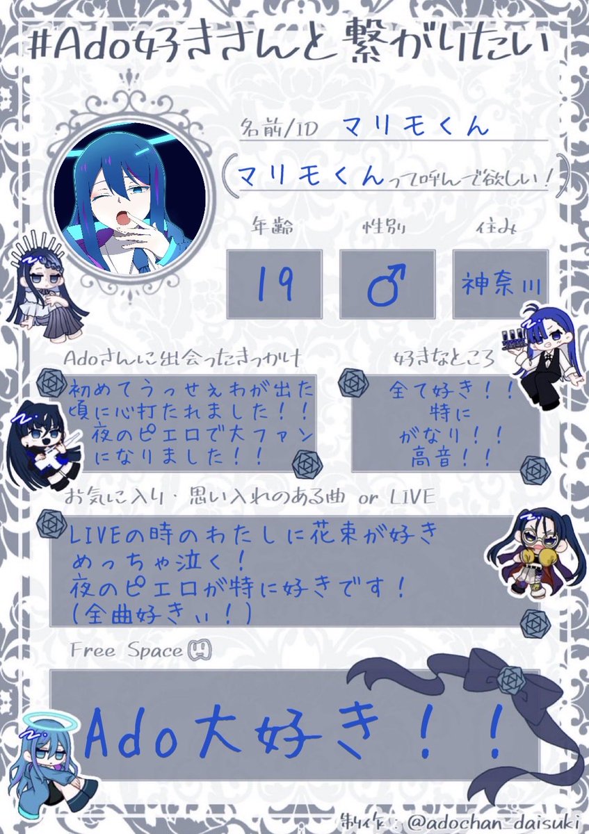 マリモくん🥀💙日産2日目参戦！ tweet media