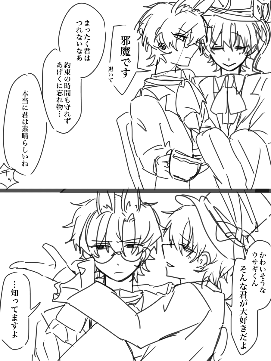 あまとう tweet media