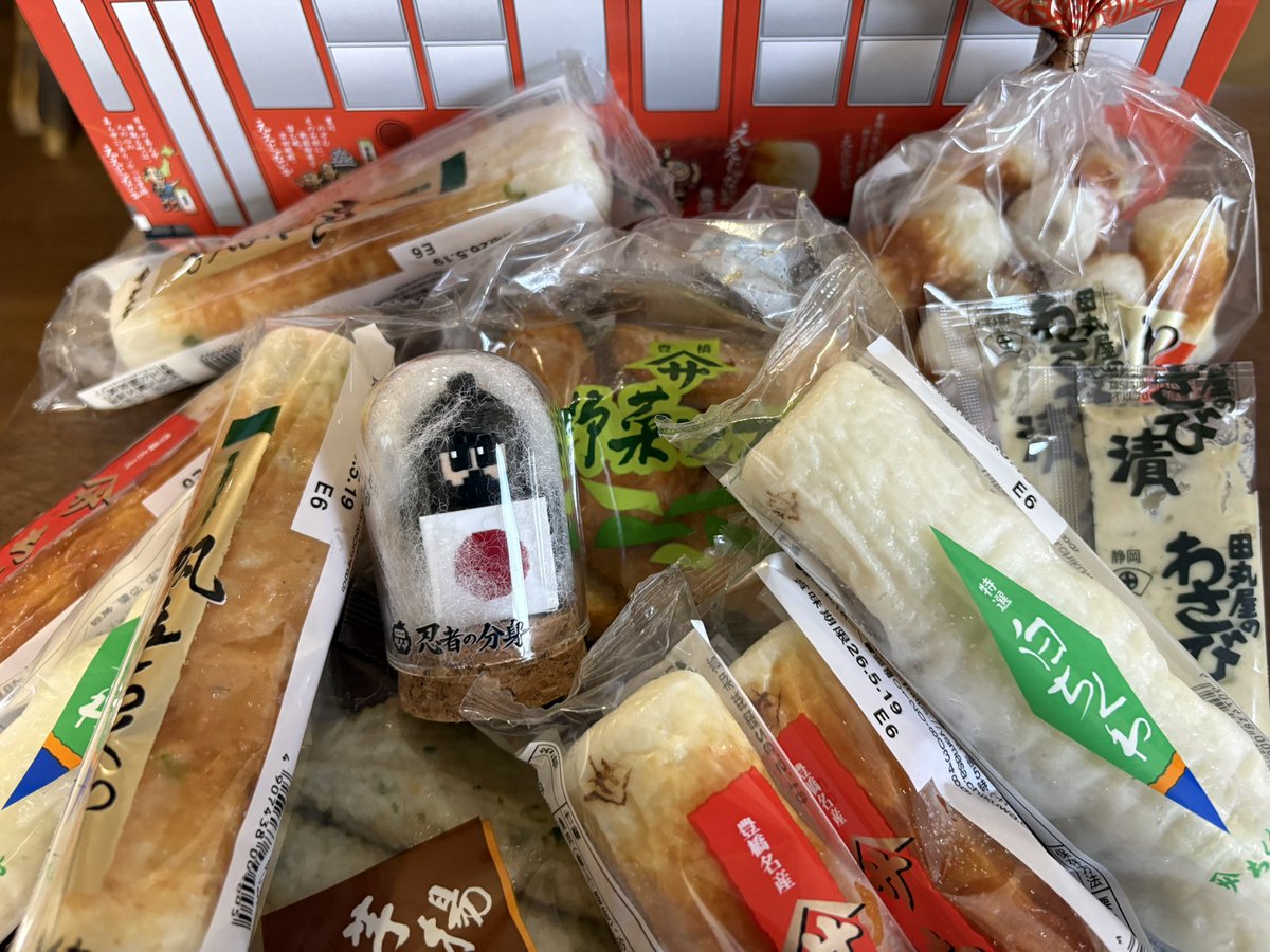 こんちくわ 出品 こんちくわ☺️✨ 私が保有する 馬忍者 名前ヤマサノチクワの 名前の