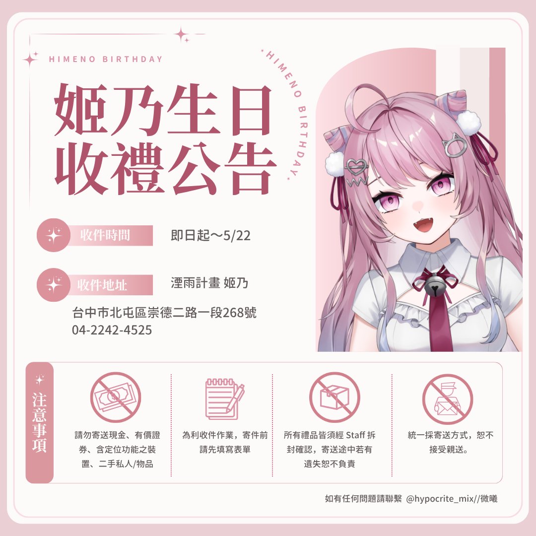 okav.com | 爱莉希雅生日派对.lgw