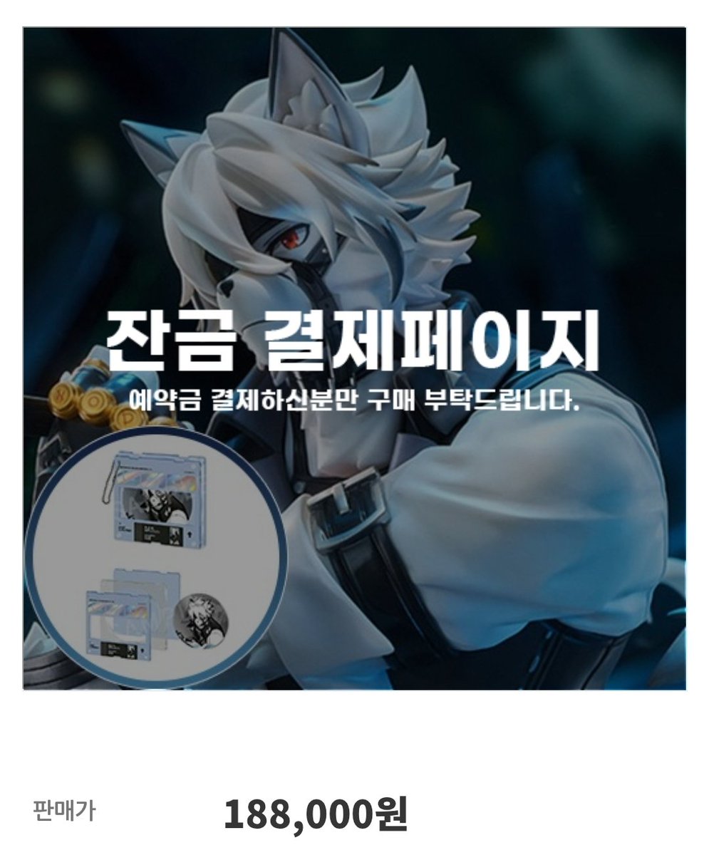 DG.K: TXC tweet media