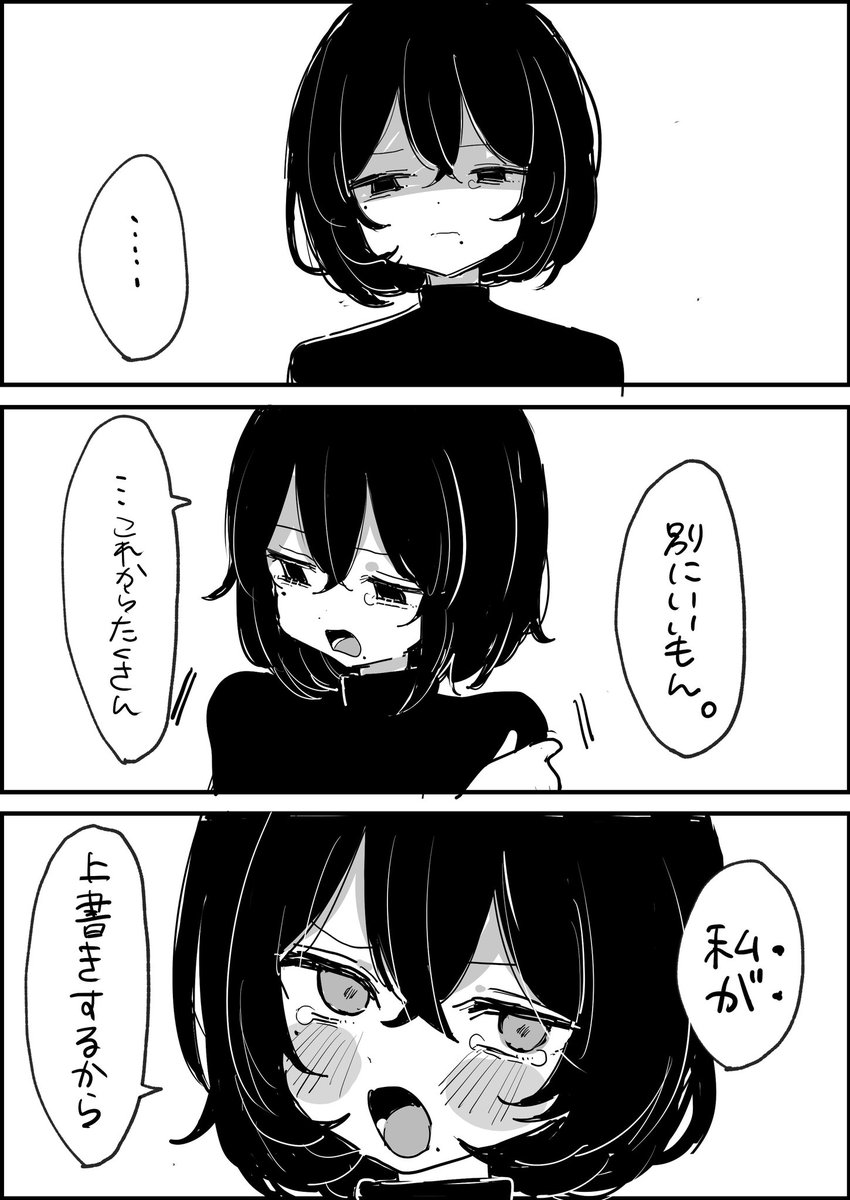 tunyaoisi② tweet media