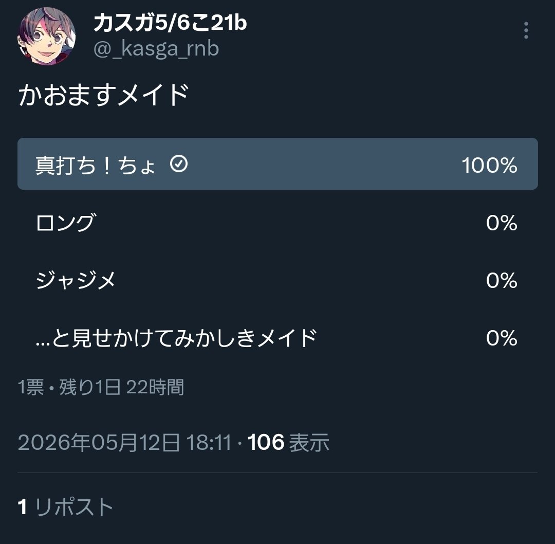 きぃ tweet media