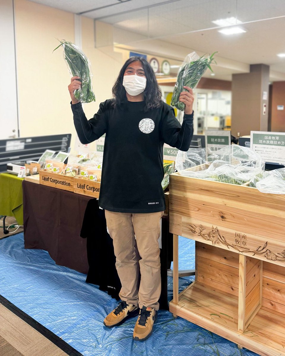 牧草王子 tweet media