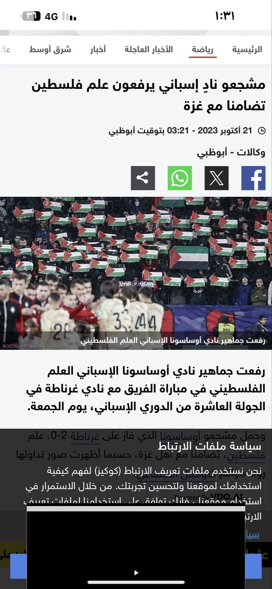 راجي الجنان tweet media