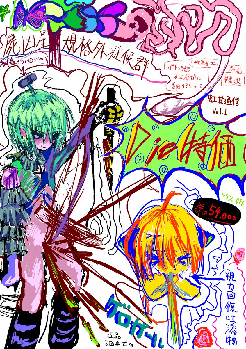 PNG_crying's tweet photo. #絵描きさんと繋がりたい 
#絵描きさんフォロバ１００ 
RT中心に全巡無言お迎えさせていただきます！ https://t.co/JPyXPRLDik
