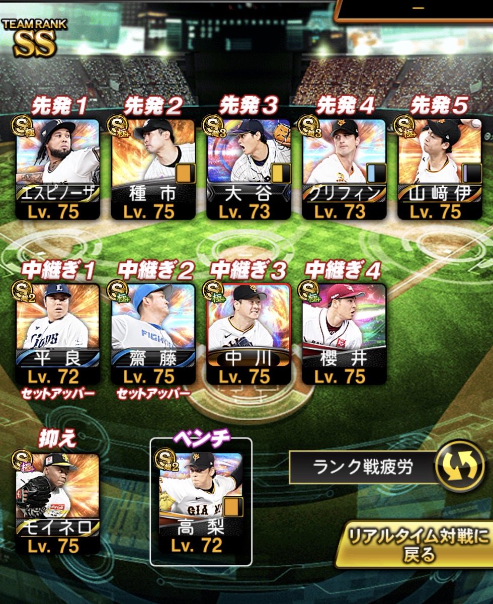 はな tweet media