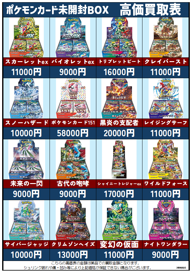 アルカナホビー tweet media
