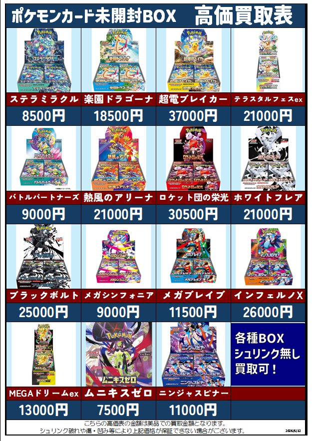 アルカナホビー tweet media