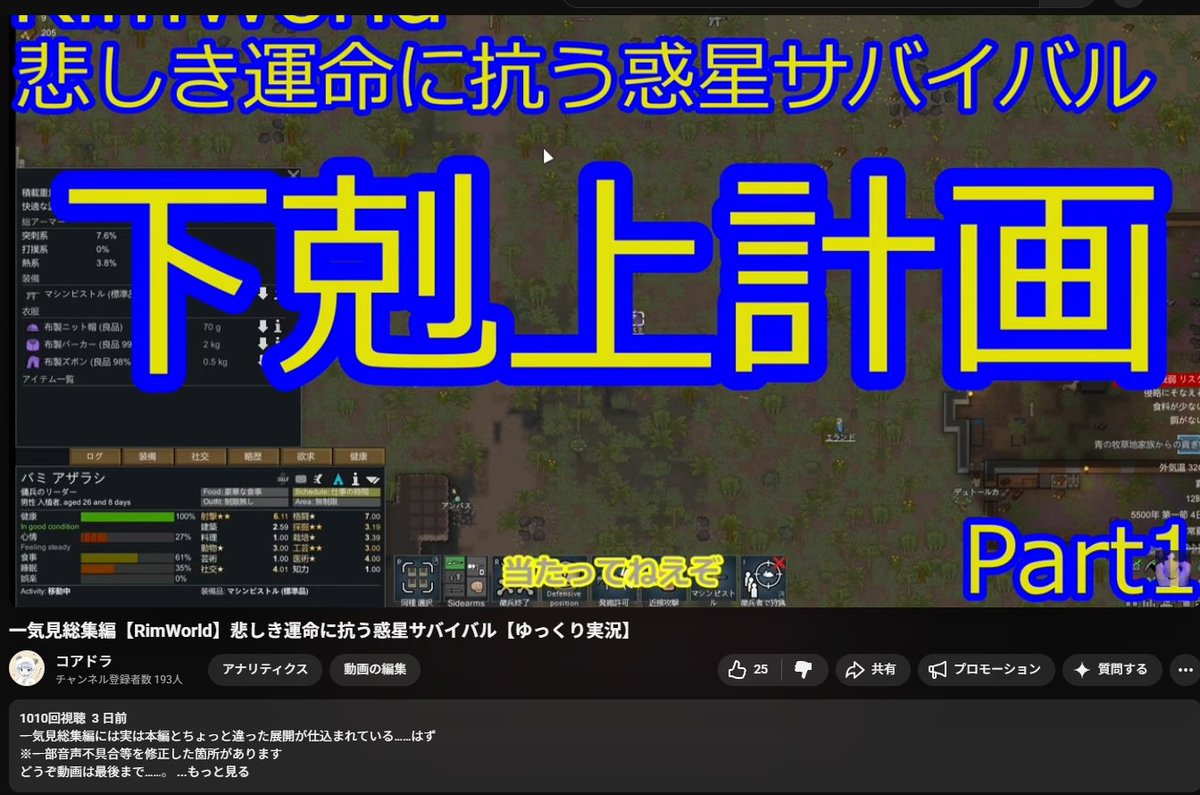 コアドラ tweet media