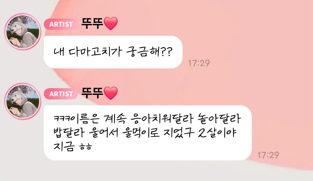 jess tweet media