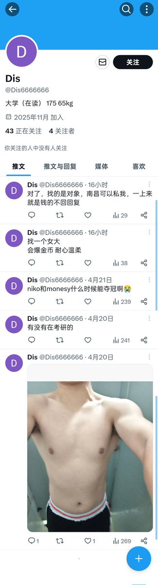 shark tweet media