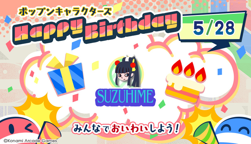 ポップンミュージック公式 (@popn_team) / Posts / X