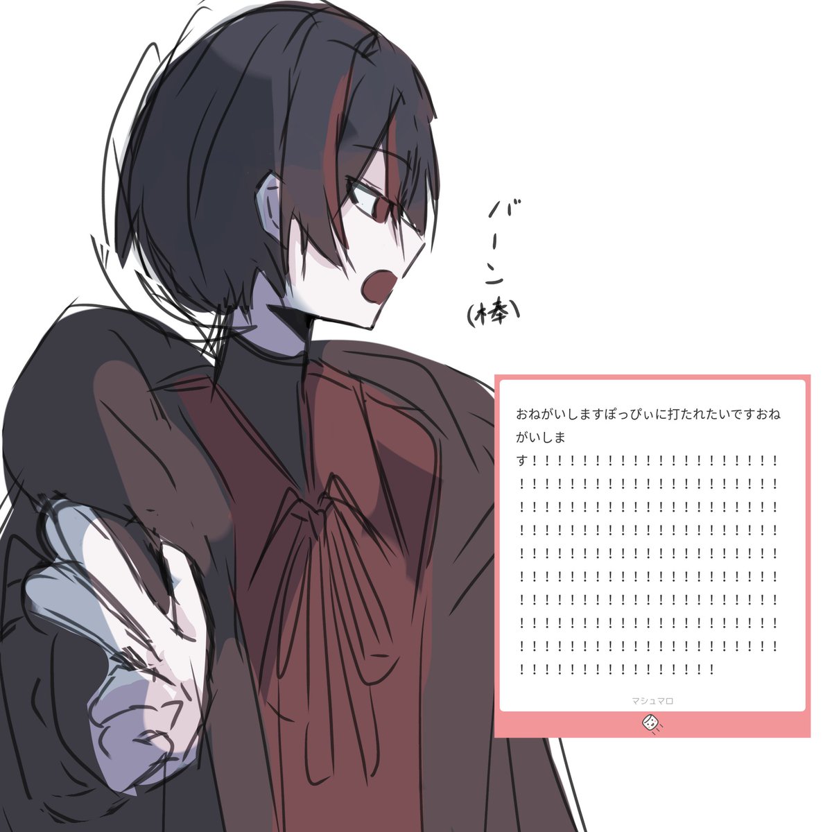 ななし tweet media