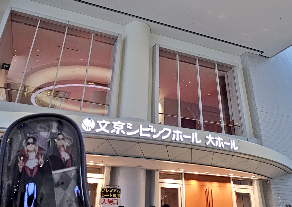 住田 tweet media
