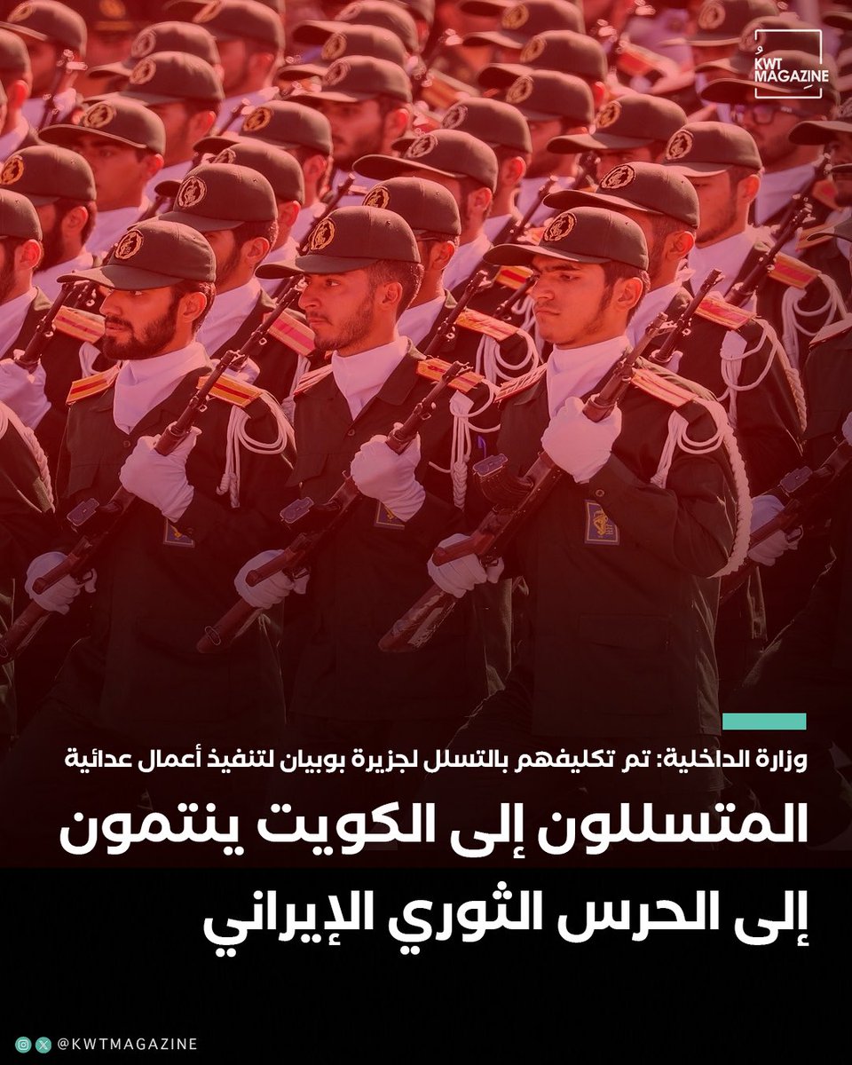 KWT Magazine tweet media