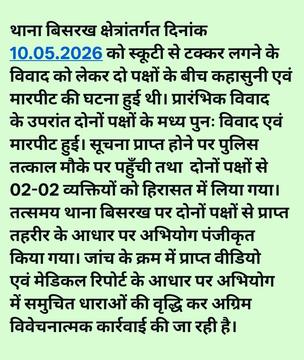 DCP Central Noida tweet media